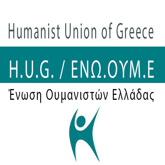 Humanist Union of Greece