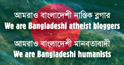 we-are-bangla-humanists-space-flag-Avaaz
